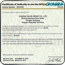 API6D美国石油学会产品认证