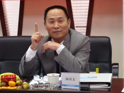 高级研修班