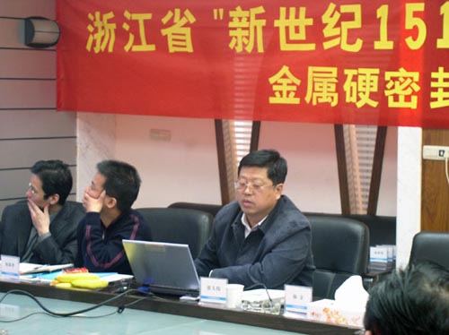 高级研修班