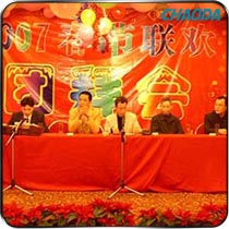 2007年春节联欢晚会