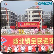 全民运动会健身迎奥运