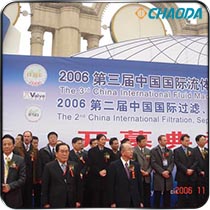 2006第三届中国国际流体机械展览会
