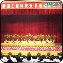 科技强县