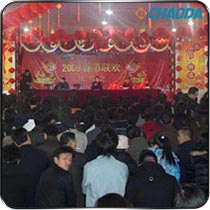 2009超达阀门春节联欢团拜会