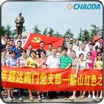 党员韶山红色之旅