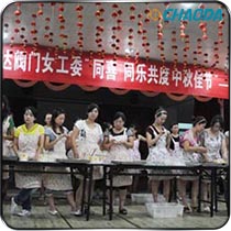 超达员工共度中秋佳节