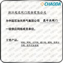 2006中石油天燃气集团一级网络