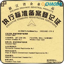 管线用钢制平板闸阀备案登记证
