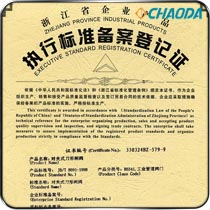 JB/T8691 对夹式刀形闸阀