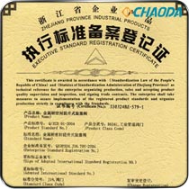 金属硬密封提升式旋塞阀案登记证