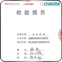 金属硬密封提升式旋塞阀检验报告
