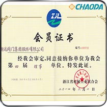 浙江机械工业联合会理事单位