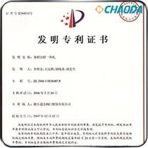 发明专利-备蜡注蜡一体机