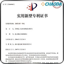 新型专利-备蜡注蜡一体机