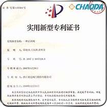 新型专利-一种止回阀