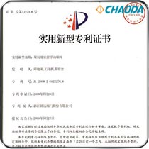 新型专利-双向硬密封浮动球阀