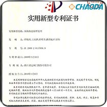 新型专利-深海海底取样装置