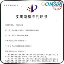 新型专利-一种燃气球阀