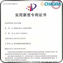 新型专利-定压止回阀