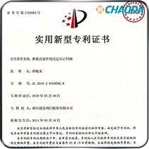 新型专利-弹簧直接作用式定压止回阀