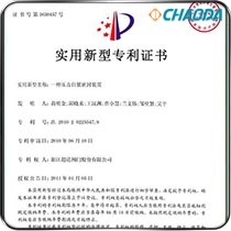 新型专利-一种压力自紧密封装置