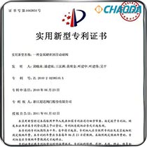 新型专利-一种金属硬密封浮动球阀