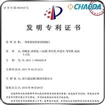 发明专利-一种带波纹管密封的阀门