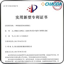新型专利-一种带波纹管密封的阀门