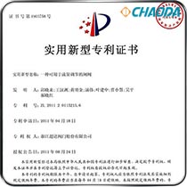 新型专利-一种可用于流量调节的闸阀