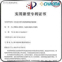 新型专利-具有流量调节功能的耐磨耐冲刷球阀