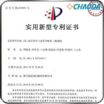 新型专利-用于流量调节与流量分配的三通球阀