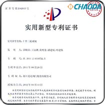 新型专利-T型三通球阀