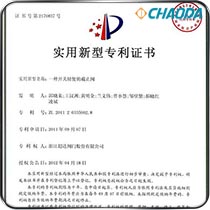新型专利-一种开关轻便的截止阀