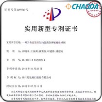 新型专利-一种具有流量控制功能的防冲刷耐磨球阀
