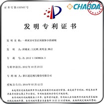 发明专利-一种密封可靠启闭扭矩小的球阀
