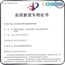 新型专利-设有弹簧密封机构的球阀阀座结构