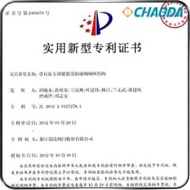 新型专利-带有防卡预紧装置的球阀阀座结构
