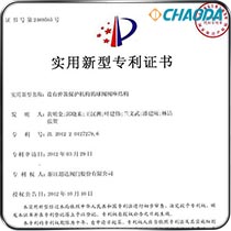 新型专利-设有弹簧保护机构的球阀阀座结构