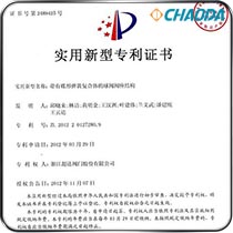新型专利-带有蝶形弹簧复合体的球阀阀座结构