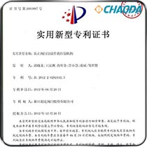 新型专利-防止阀门误操作的控制机构
