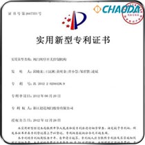 新型专利-阀门顺控开关控制机构