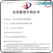 新型专利-一种用于高温易结焦介质的四通球阀