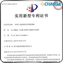 新型专利-一种用于高温易结焦介质的球阀