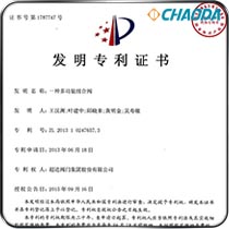 一种多功能组合阀
