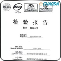 防火试验-上装式球阀