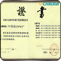 石油工业高中压阀门供应网络