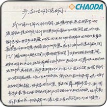 武钢焦化公司焦化有限责任公司