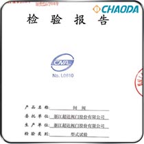 型式检验-闸阀-Z40H-600LB